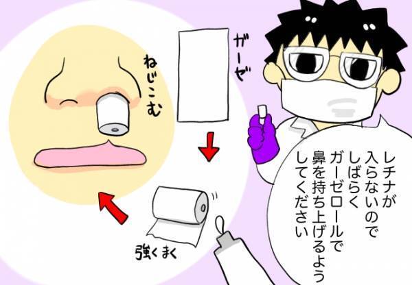 退院から3週間後、トラブル発生【口唇口蓋裂ちゃん、育ててます105】