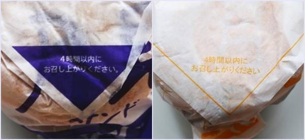 【ケンタ】数量限定♡新作の月見シリーズが超おいしい！実食レポ