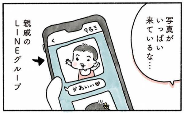 「ふふ…」これってあるある？息子にいとこができてパパが思ったこととは