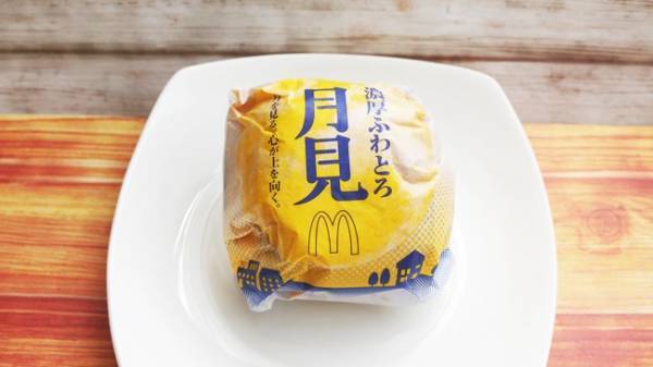 【マクドナルド】期間限定の月見シリーズが爆ウマ！話題の3つを実食レポ