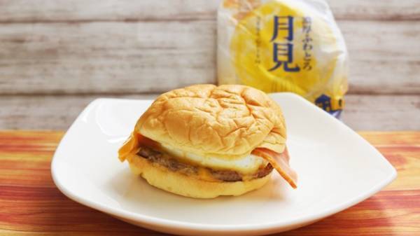 【マクドナルド】期間限定の月見シリーズが爆ウマ！話題の3つを実食レポ