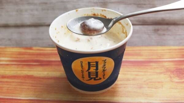 マクドナルド 期間限定の月見シリーズが爆ウマ 話題の3つを実食レポ 年9月7日 ウーマンエキサイト 2 3