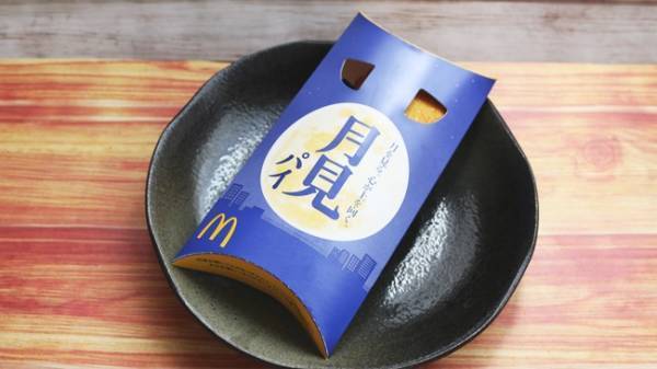 【マクドナルド】期間限定の月見シリーズが爆ウマ！話題の3つを実食レポ