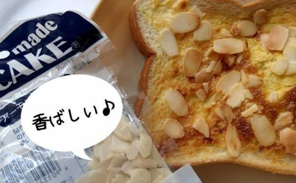 【カルディ】SNSで大人気！食べれば幸せ♡パンのおともの絶品クリーム