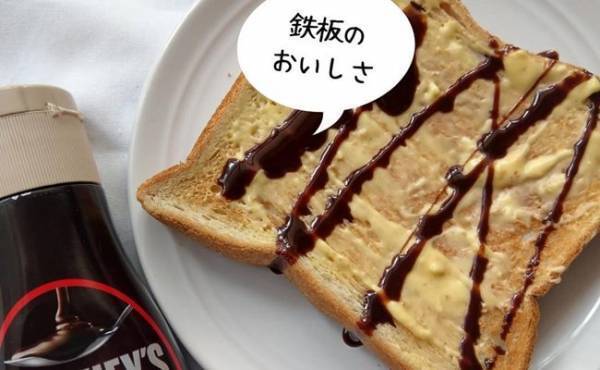 【カルディ】SNSで大人気！食べれば幸せ♡パンのおともの絶品クリーム