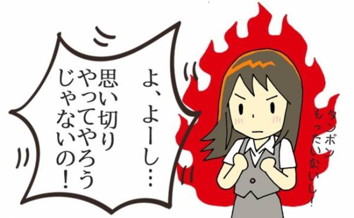 怖い！違和感！入らない！そして、感動へ…！私のはじめて物語【体験談】(2020年9月5日)｜ウーマンエキサイト