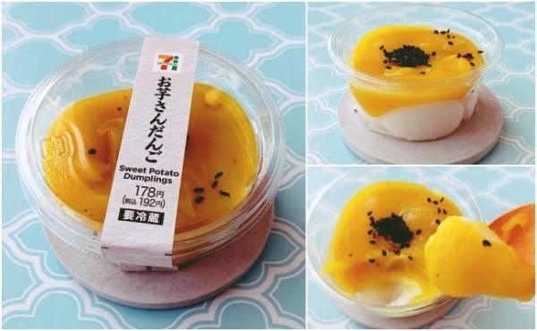 【セブン・ローソン・ファミマ】秋のお芋スイーツ祭！おいしいのはどれ？