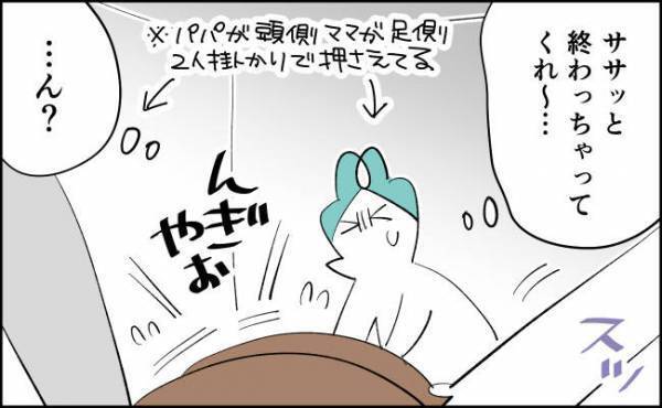 手術前の事前検査！想定外の採血方法にママびっくり！