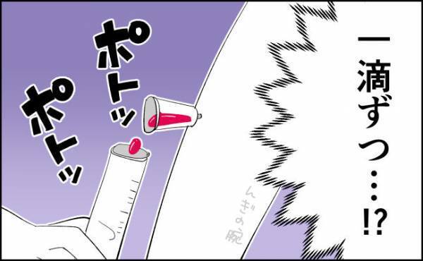 手術前の事前検査！想定外の採血方法にママびっくり！