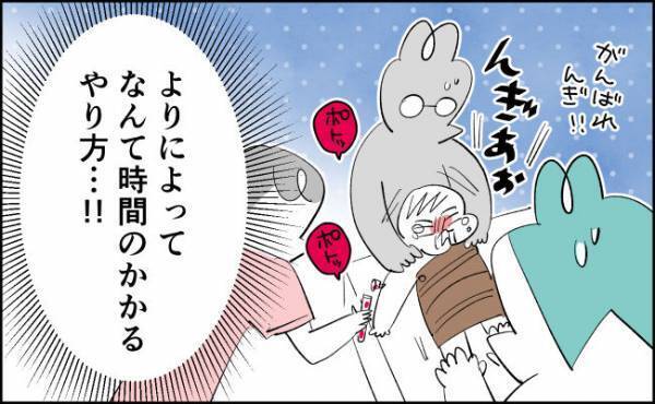 手術前の事前検査！想定外の採血方法にママびっくり！