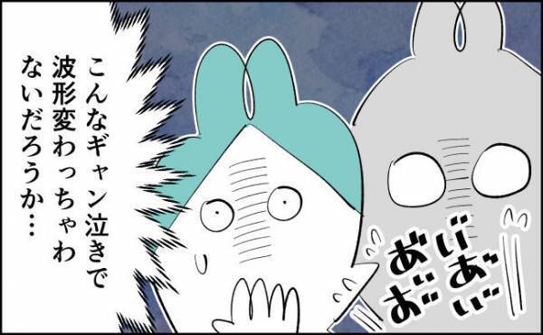 心電図検査でも大暴れ＆ギャン泣きするわが子にハラハラ、ドキドキ