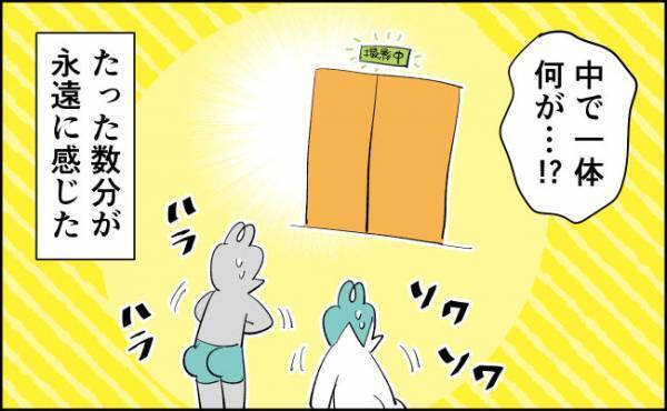 レントゲン検査はママとパパは待機！数分が永遠に感じるほど長かった…