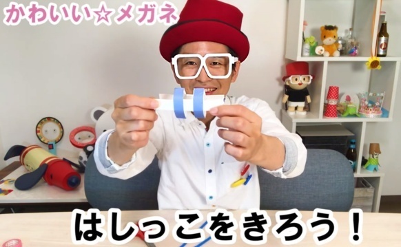 ストローとトイレットペーパーの芯で簡単に作れる！できたくんの工作教室