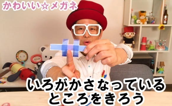 ストローとトイレットペーパーの芯で簡単に作れる！できたくんの工作教室