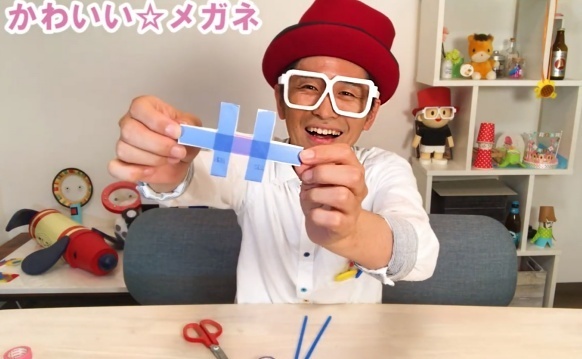 ストローとトイレットペーパーの芯で簡単に作れる！できたくんの工作教室