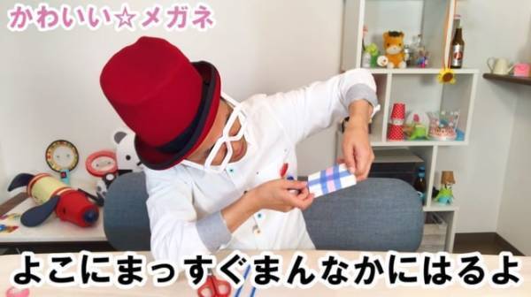 ストローとトイレットペーパーの芯で簡単に作れる！できたくんの工作教室