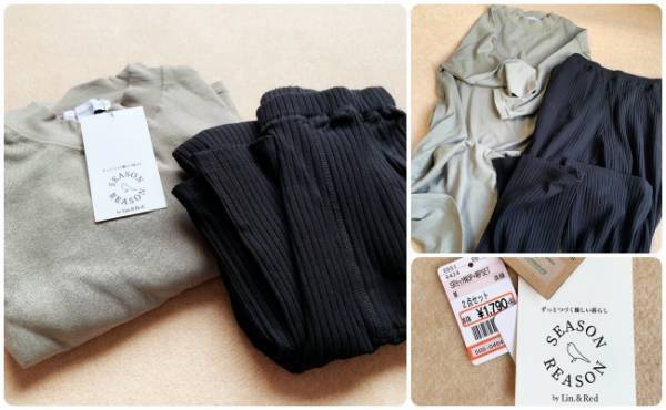 「大人のしまむら」誕生♡あの人気雑誌とコラボ！おしゃれな新ブランド