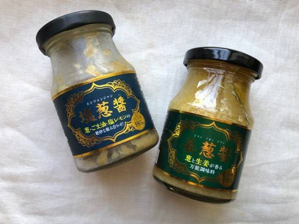 【業務スーパー】やっぱり神！マニア激推し大人気万能調味料の新作が買い