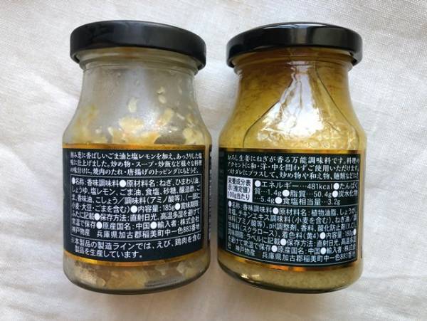 【業務スーパー】やっぱり神！マニア激推し大人気万能調味料の新作が買い