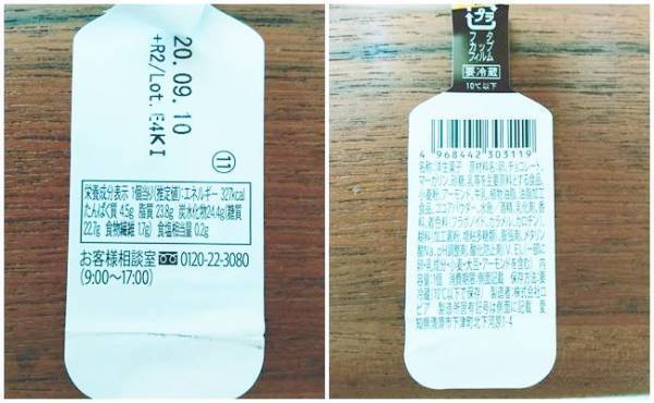 【ファミマ限定】これがコンビニスイーツ？名店監修のおいし過ぎる最新作