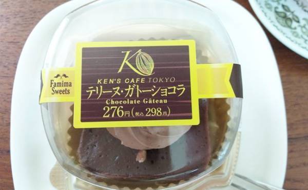 【ファミマ限定】これがコンビニスイーツ？名店監修のおいし過ぎる最新作