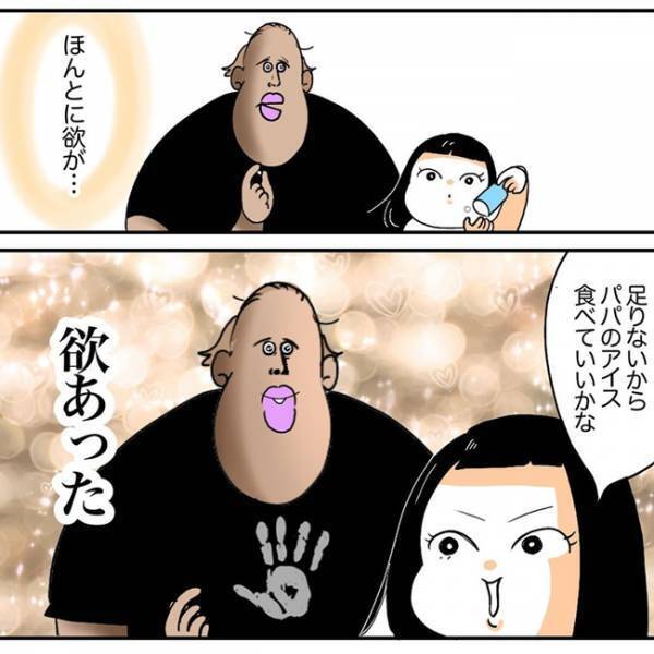 「物欲ないの？」3歳娘が欲しがるお菓子。これでいいの？感すごくて尊い