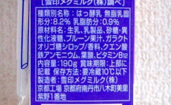 「お、意外！」飲んでわかった鉄分ドリンク６種徹底比較！生理の貧血対策