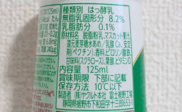 「お、意外！」飲んでわかった鉄分ドリンク６種徹底比較！生理の貧血対策