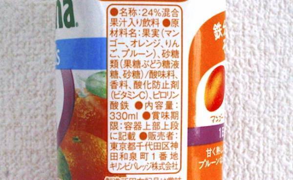 「お、意外！」飲んでわかった鉄分ドリンク６種徹底比較！生理の貧血対策