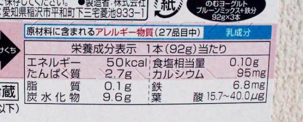 「お、意外！」飲んでわかった鉄分ドリンク６種徹底比較！生理の貧血対策