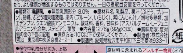 「お、意外！」飲んでわかった鉄分ドリンク６種徹底比較！生理の貧血対策