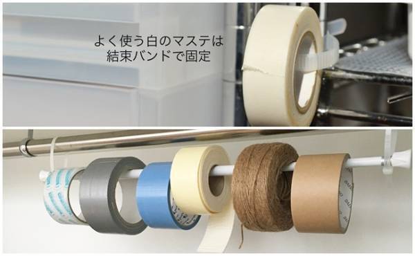 これはスゴイ！何でも引っ掛け！ 超使いやすいスチールラック収納のワザ