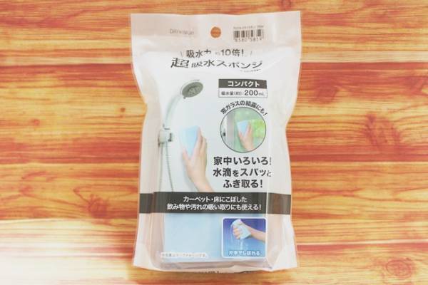 【ニトリ】何コレめっちゃ吸う！売り切れ続出！話題のスポンジって！？