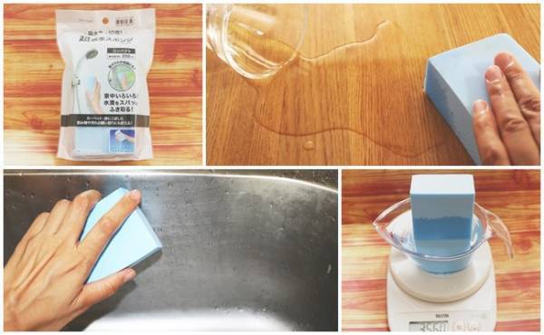 【ニトリ】何コレめっちゃ吸う！売り切れ続出！話題のスポンジって！？