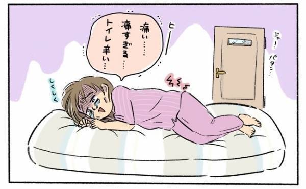 産後、トイレに行くたび激痛… 会陰切開の痛みを和らげる方法【体験談】