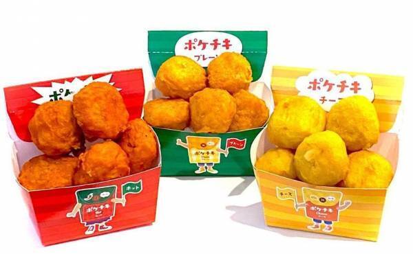 【ファミマ】忖度ナシCMが話題！おいしくなった人気商品を食べ比べ！
