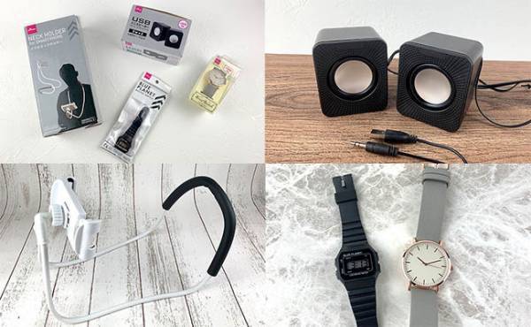 【ダイソー】クオリティ高すぎてヤバイ♪高見え＆使える神グッズ3選