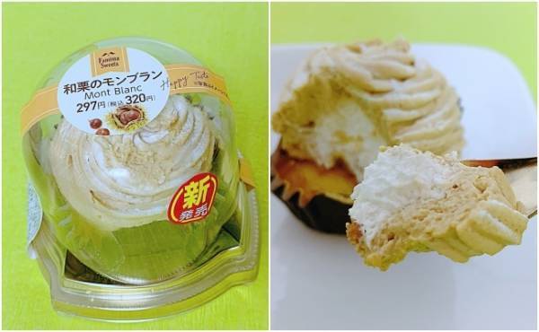 【ファミマ限定】美味なる栗スイーツが大豊作！一番おいしいのはどれ？