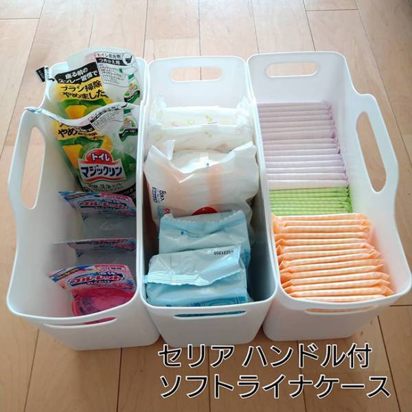 【100均収納】神アイテムキター！生理用品収納に超便利！【セリア】