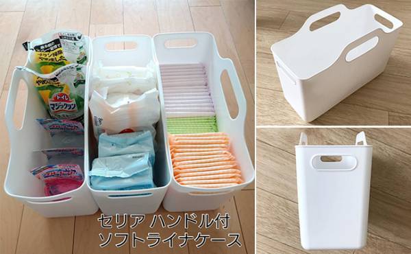 【100均収納】神アイテムキター！生理用品収納に超便利！【セリア】