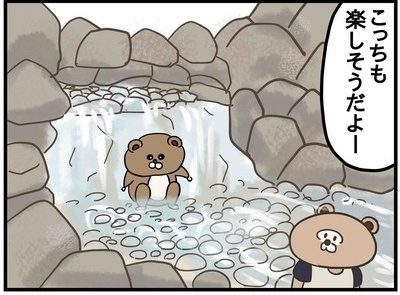 公園遊びでトラブル発生！？怖すぎるあの生き物が出没！