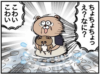 公園遊びでトラブル発生！？怖すぎるあの生き物が出没！