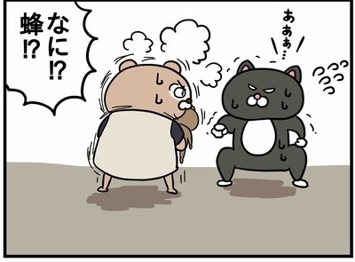 公園遊びでトラブル発生！？怖すぎるあの生き物が出没！