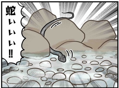 公園遊びでトラブル発生！？怖すぎるあの生き物が出没！