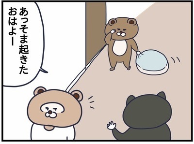 一種の愛のカタチ！？出勤前のパパを見ると不機嫌になる息子