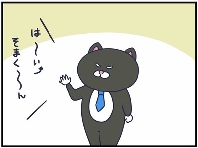 一種の愛のカタチ！？出勤前のパパを見ると不機嫌になる息子