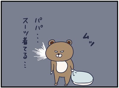 一種の愛のカタチ！？出勤前のパパを見ると不機嫌になる息子