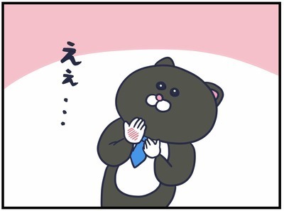 一種の愛のカタチ！？出勤前のパパを見ると不機嫌になる息子