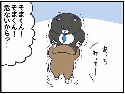 一種の愛のカタチ！？出勤前のパパを見ると不機嫌になる息子