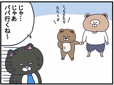 一種の愛のカタチ！？出勤前のパパを見ると不機嫌になる息子